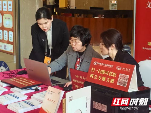 服務(wù)賦能十五載，智慧轉(zhuǎn)型向未來 湖南圖書館信息咨詢服務(wù)的創(chuàng)新之路
