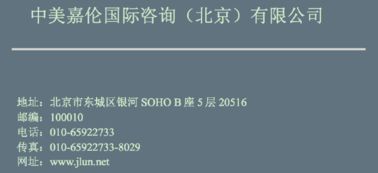 雙百行動 企業深化改革與咨詢服務迭代的協同路徑